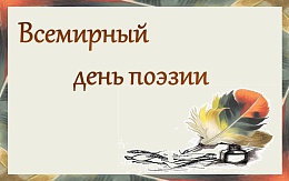 Живопись, которую слышат